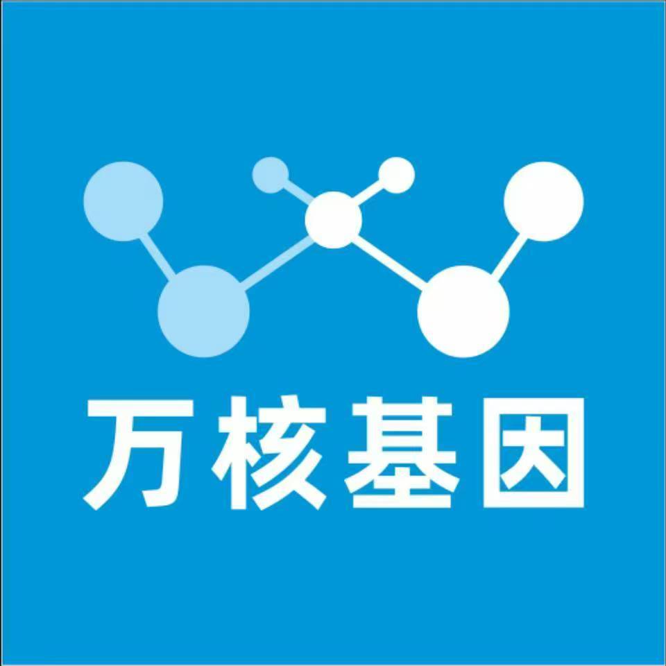 长沙宁乡万核基因亲子鉴定
